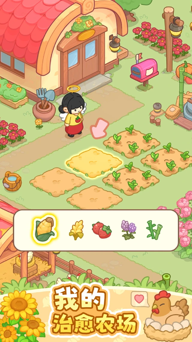 我的牧场时光图片_3