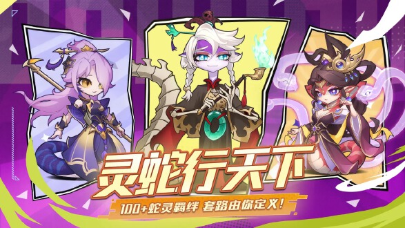 领主传说图片