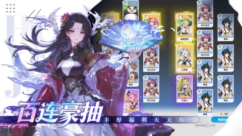 火线战姬图片_3