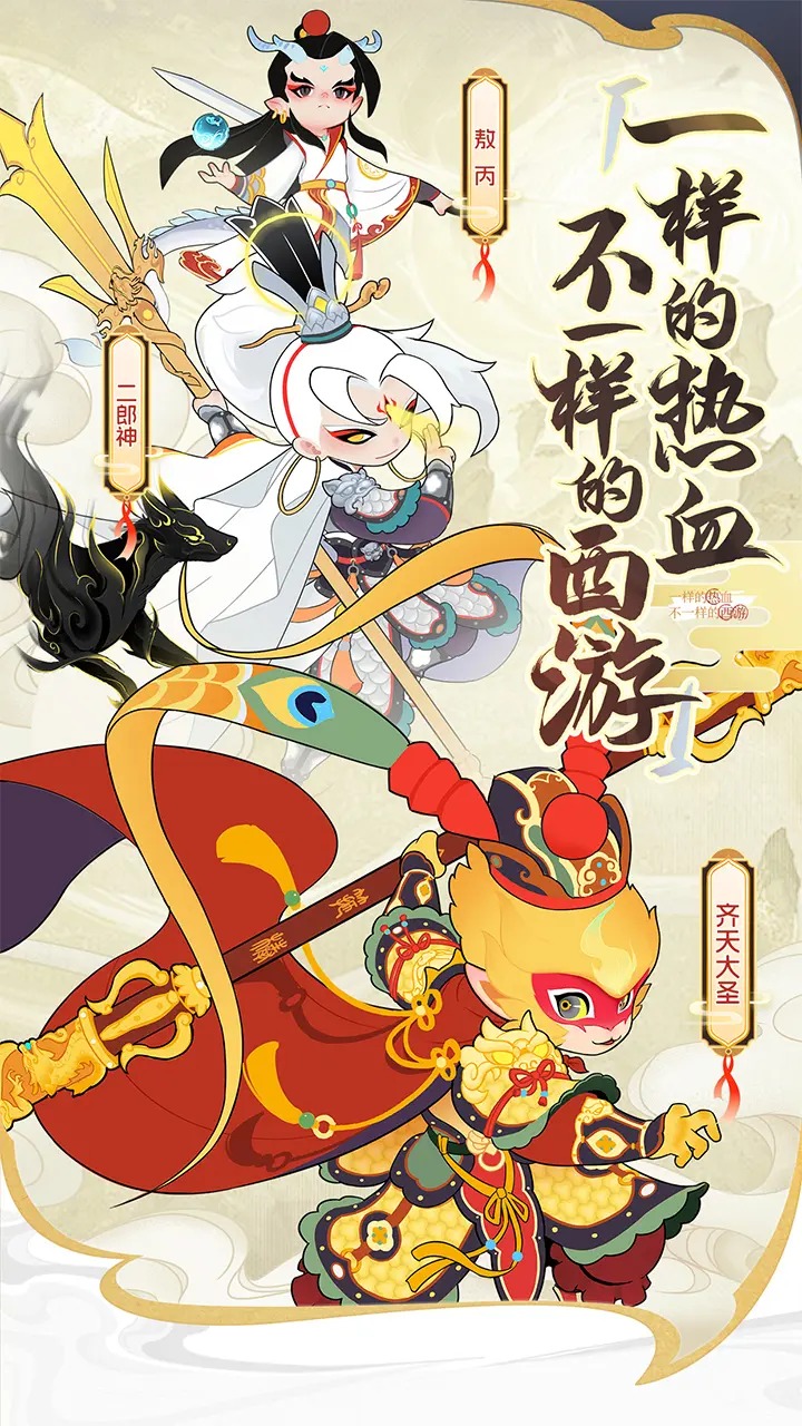 怎么在电脑上玩消雄之战 消雄之战电脑版下载安装教程图片