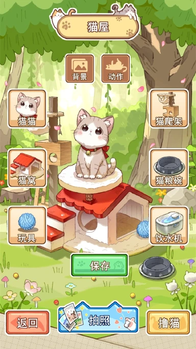 猫咪庭院电脑版下载教程 怎么在电脑上玩猫咪庭院图片