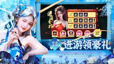 风暴天堂电脑版下载教程 怎么在电脑上玩风暴天堂图片