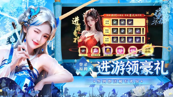 风暴天堂图片