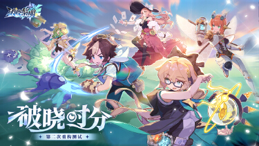 破晓黎明电脑版怎么玩-模拟器多开及按键设置教程图片
