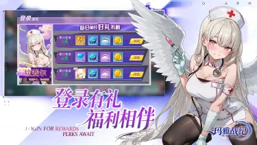 玛雅战纪电脑版下载教程 怎么在电脑上玩玛雅战纪图片