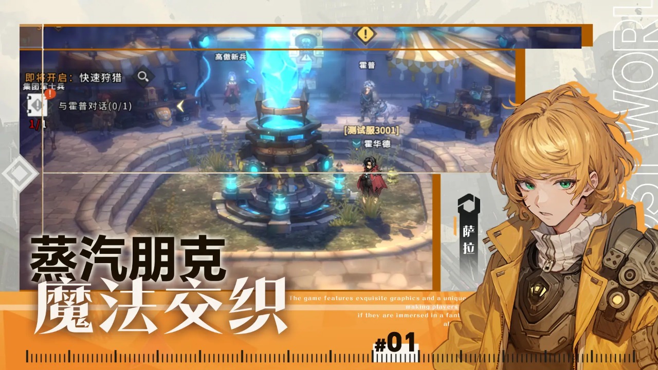 众神之神模拟器哪个好用 众神之神模拟器推荐下载图片_7