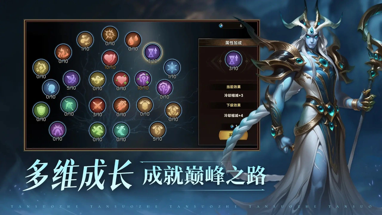 挺进无限地牢图片