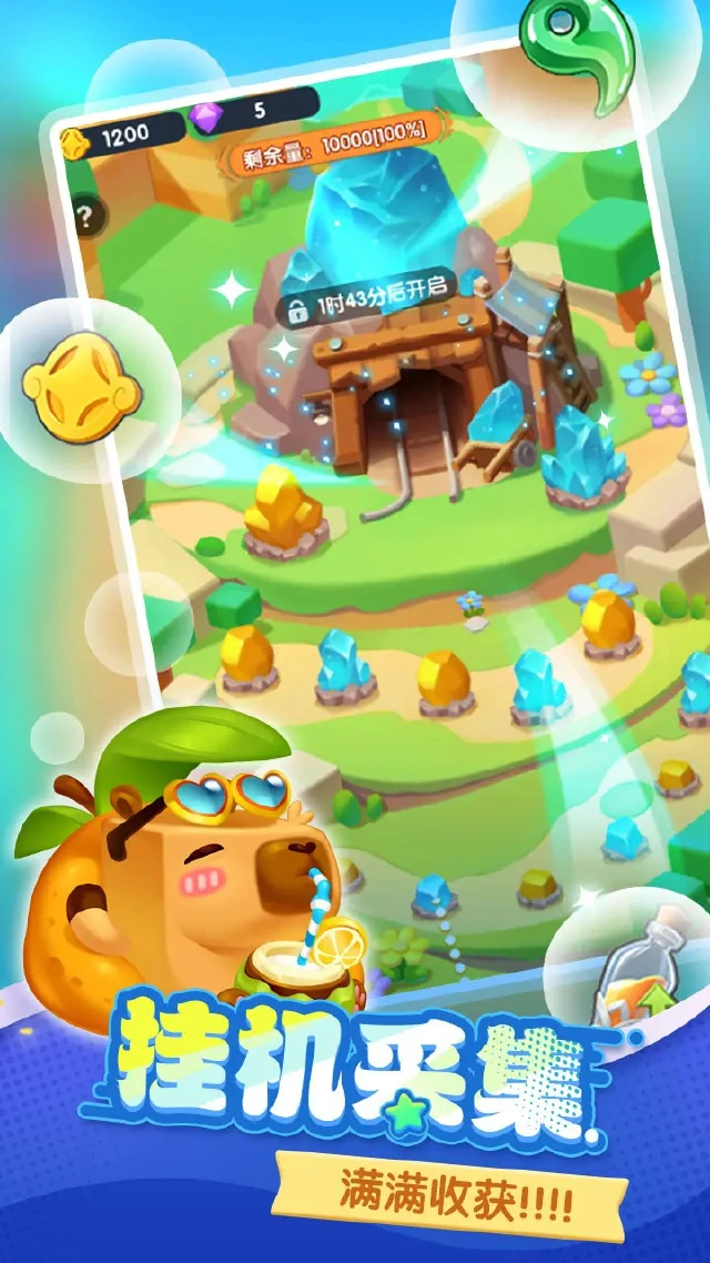 波可幻想图片_5