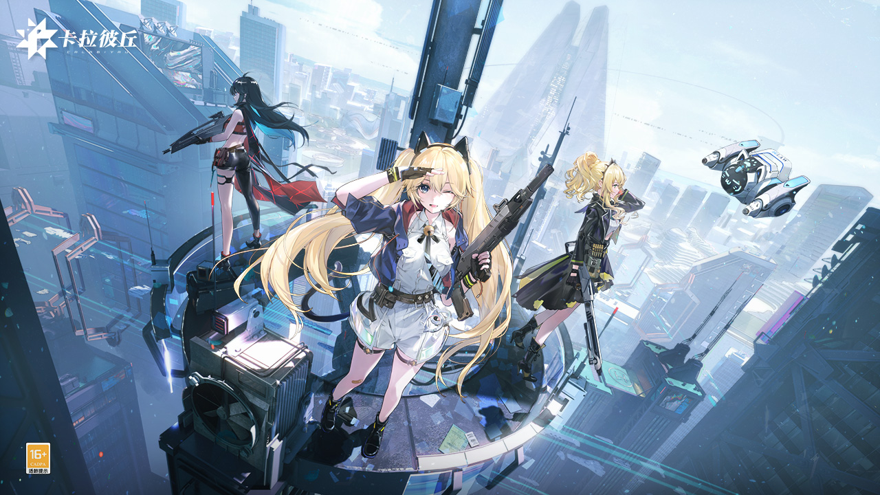  卡拉彼丘怎么玩？ 卡拉彼丘攻略有吗？如何模拟器上玩 卡拉彼丘？图片