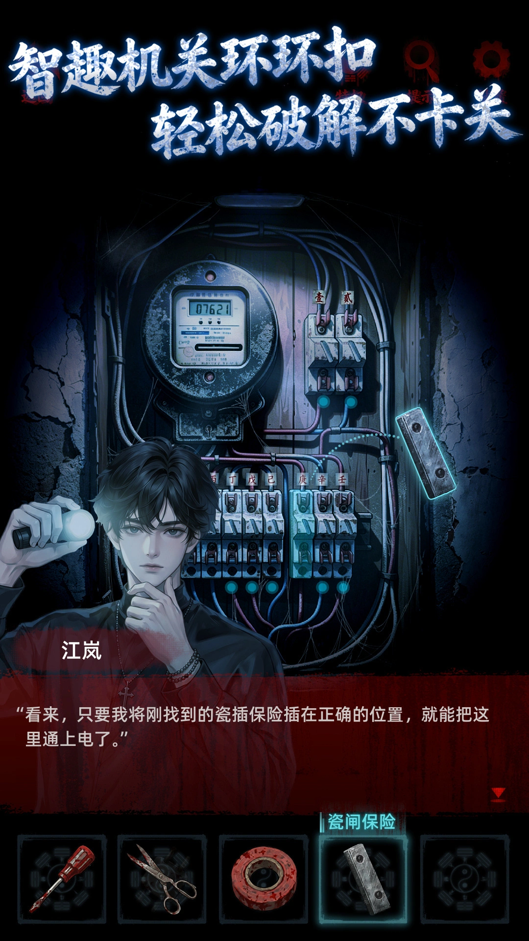 剥灵图片