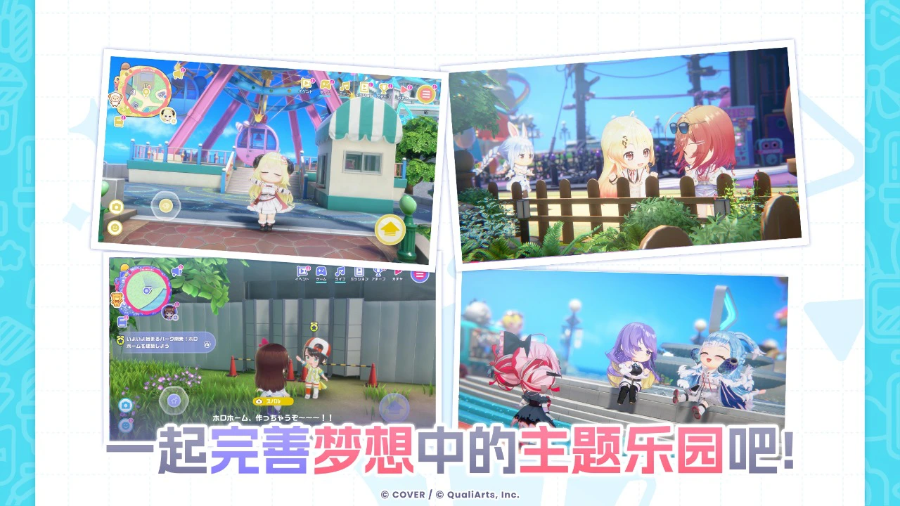 hololive Dreams图片