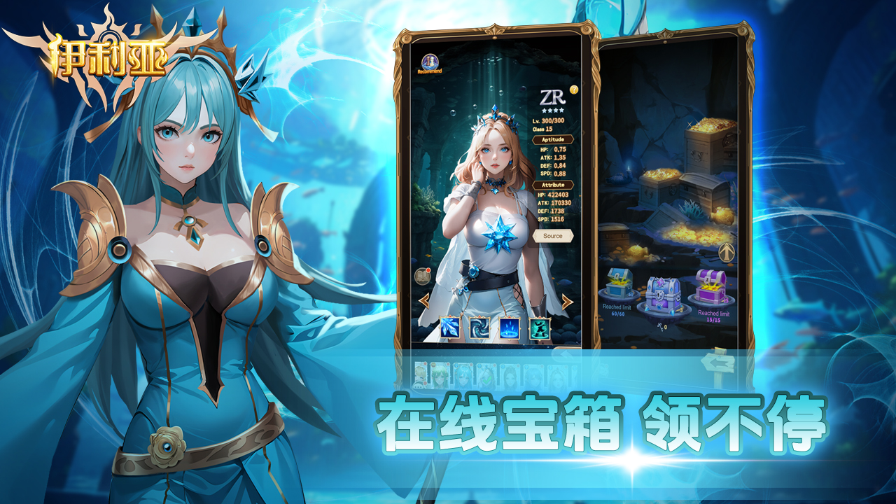 伊利亚模拟器哪个好用 伊利亚模拟器推荐下载图片_10