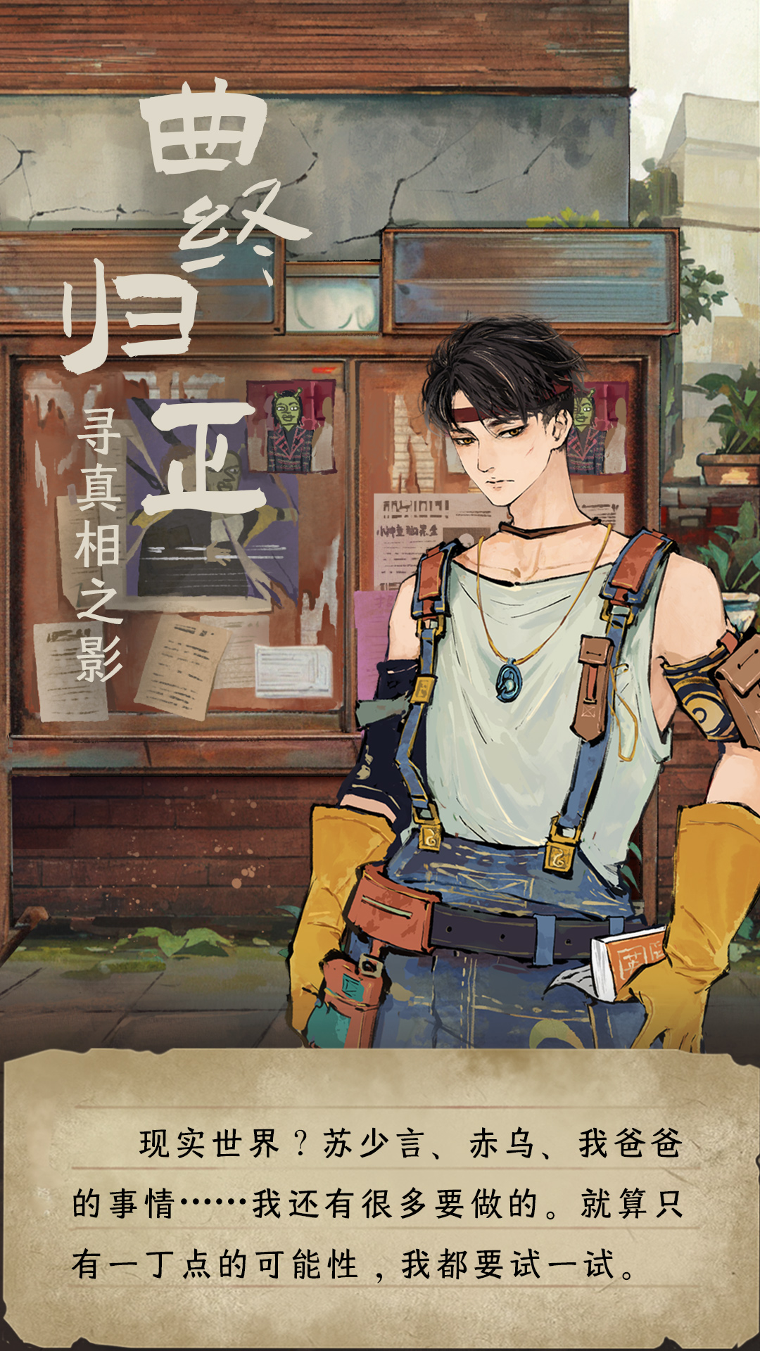 栖云异梦：睹玉图片