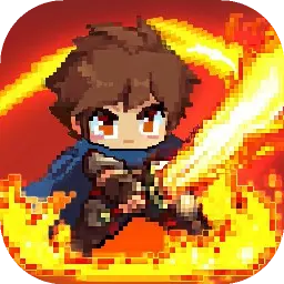 勇者的命运图片