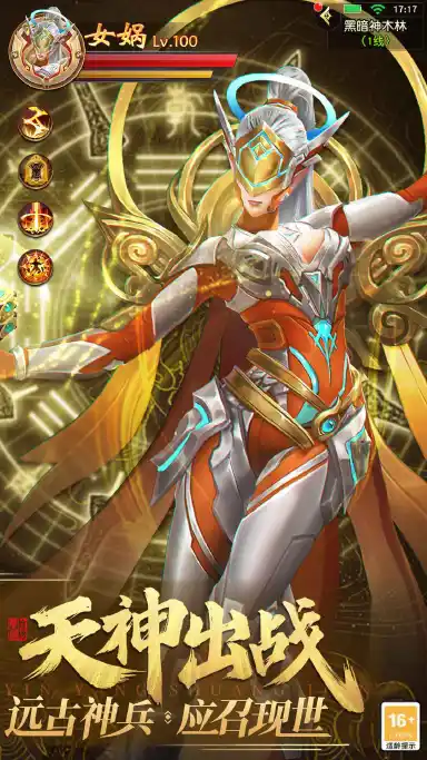 武神主宰兑换码礼包大全2026 武神主宰最新可用兑换码CDK合集图片