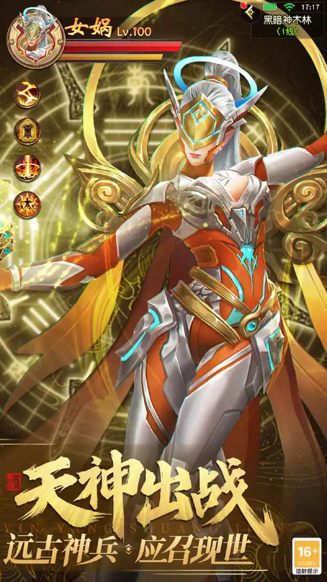 武神主宰兑换码礼包大全2026 武神主宰最新可用兑换码CDK合集图片