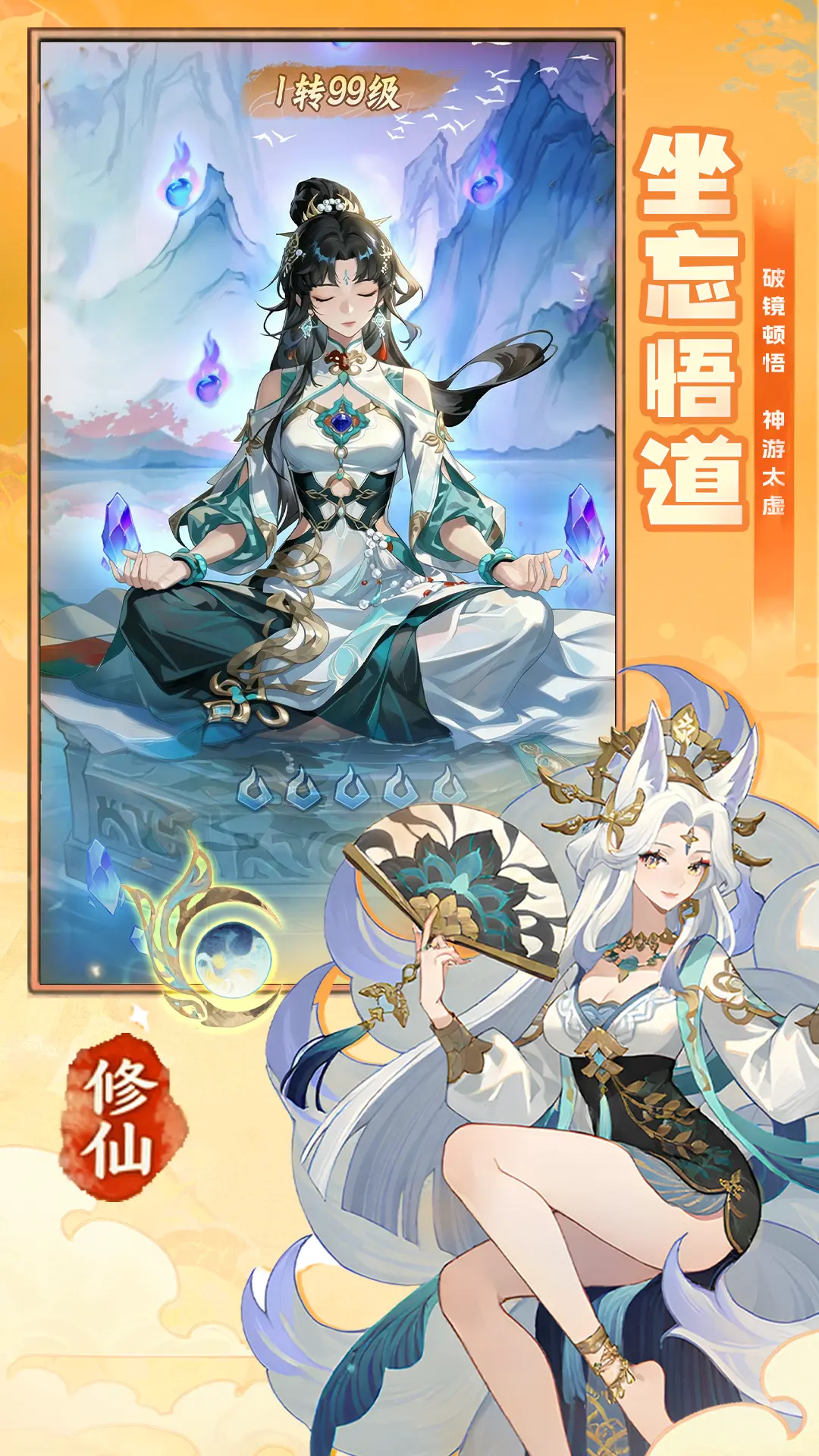 诸神大乱斗图片