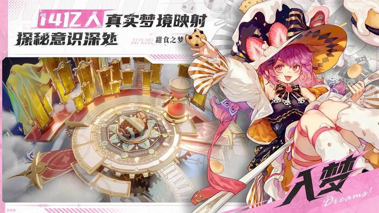 梦游电脑版怎么玩-模拟器多开及按键设置教程图片