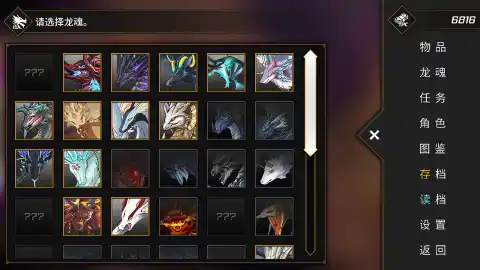 龙魂：魔都异闻图片_4