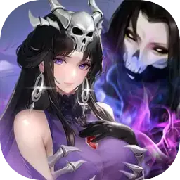 凡人灵境游图片