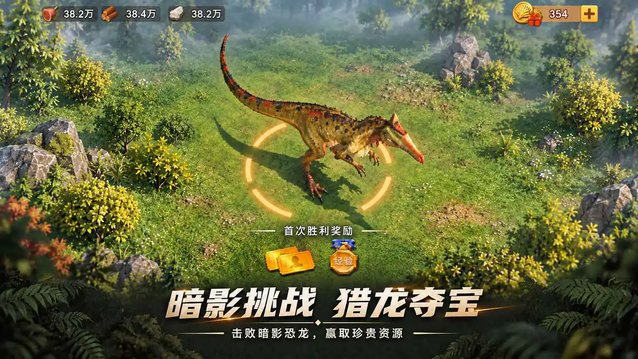 迷失图片