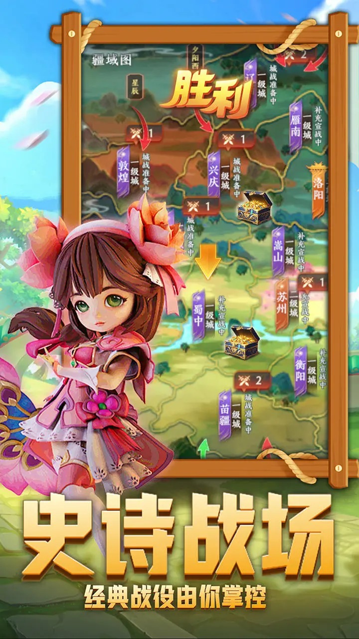 后发制人停运图片_4