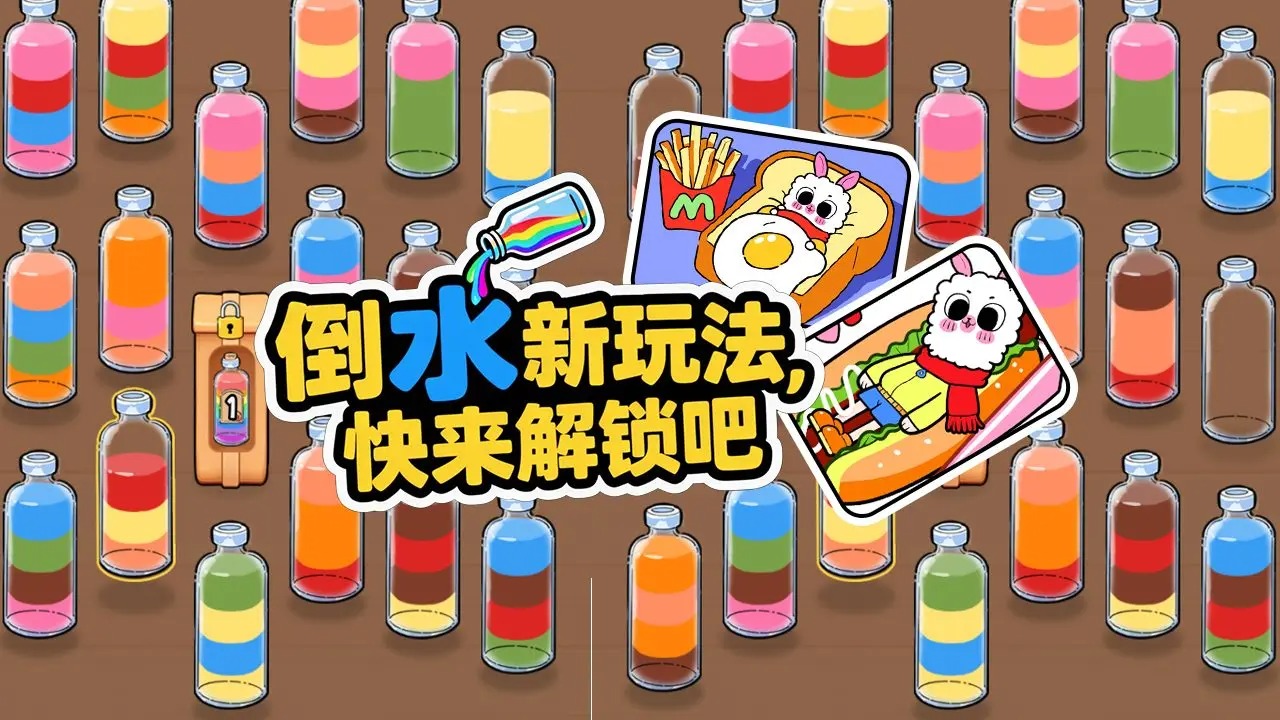 聪明的脑袋瓜模拟器哪个好用 聪明的脑袋瓜模拟器推荐下载图片_10