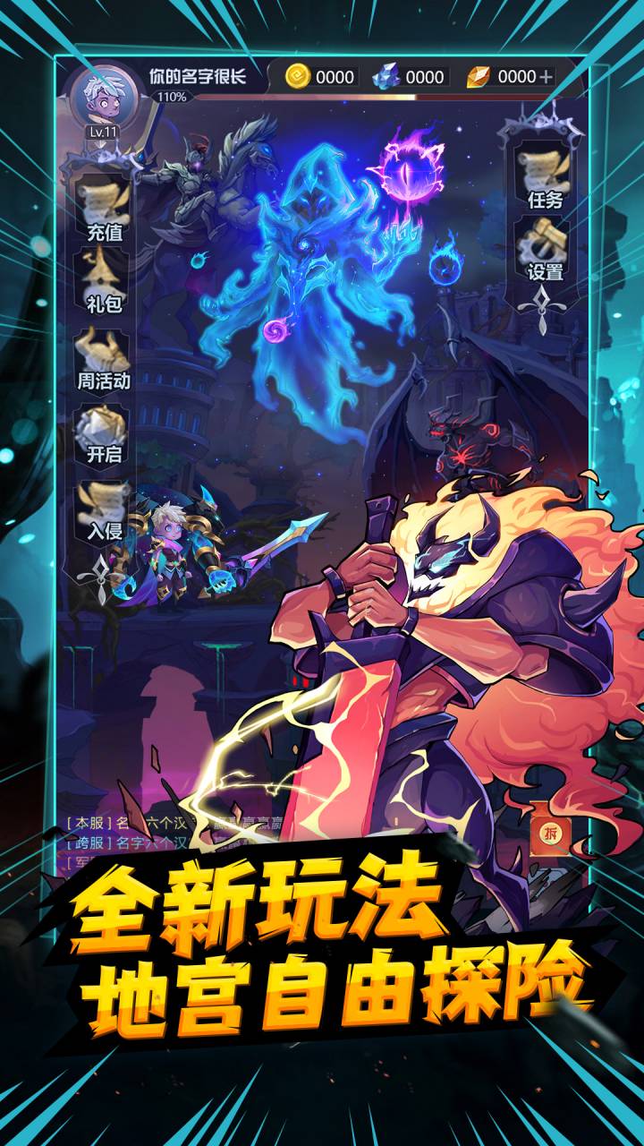 失落地下城图片