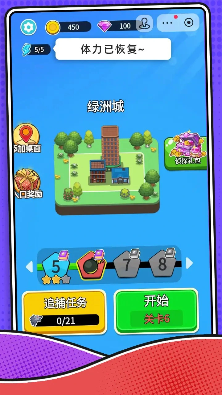 狼人猜猜看图片