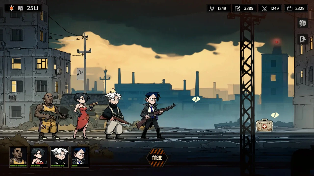 末日开拓号图片