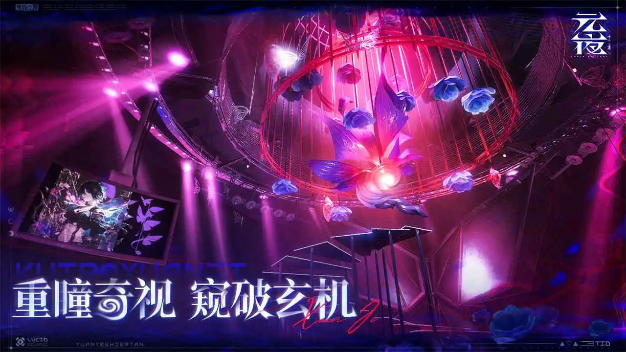 元夜十二谈图片