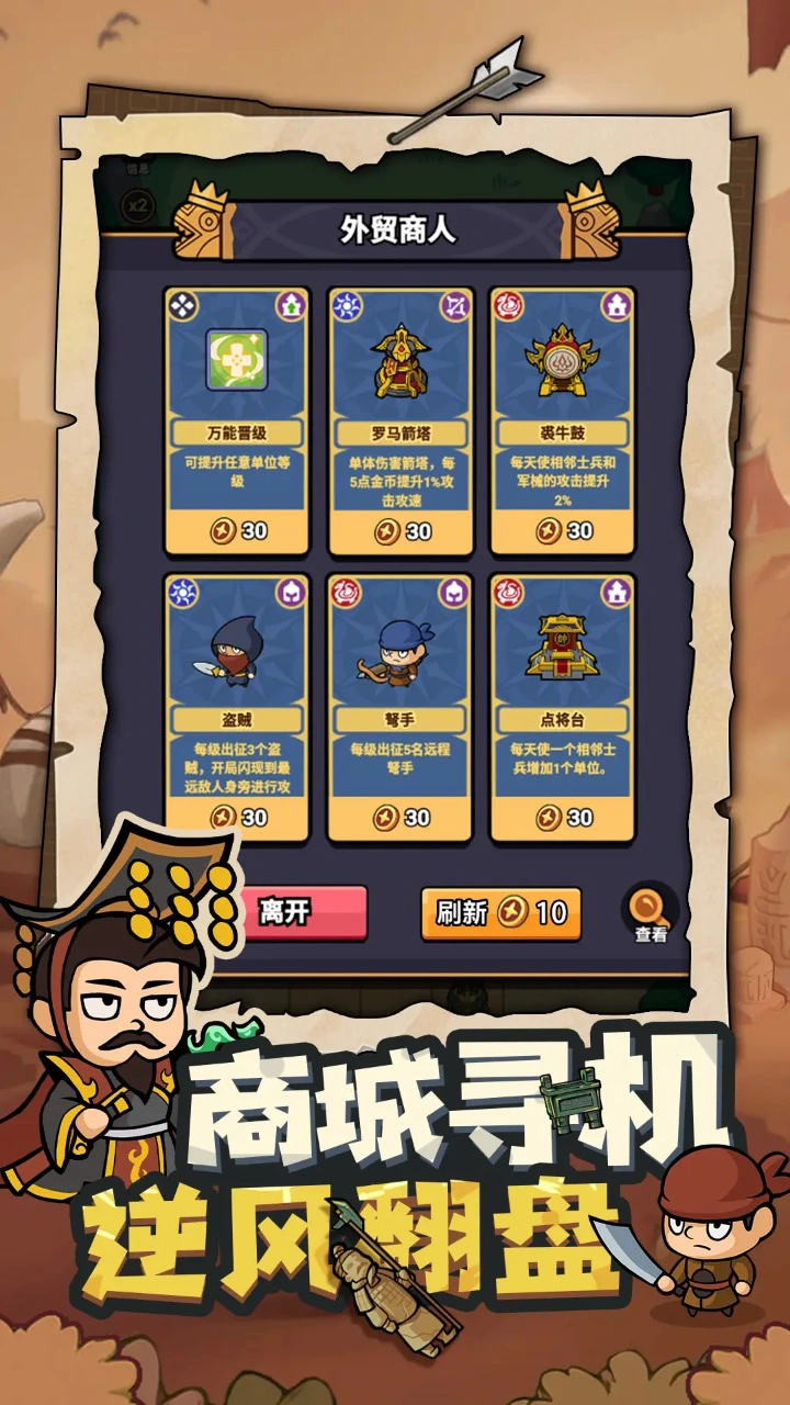 我有一计图片