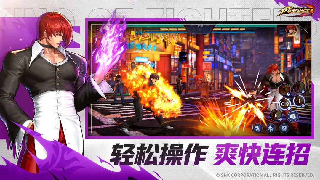 拳皇全明星图片