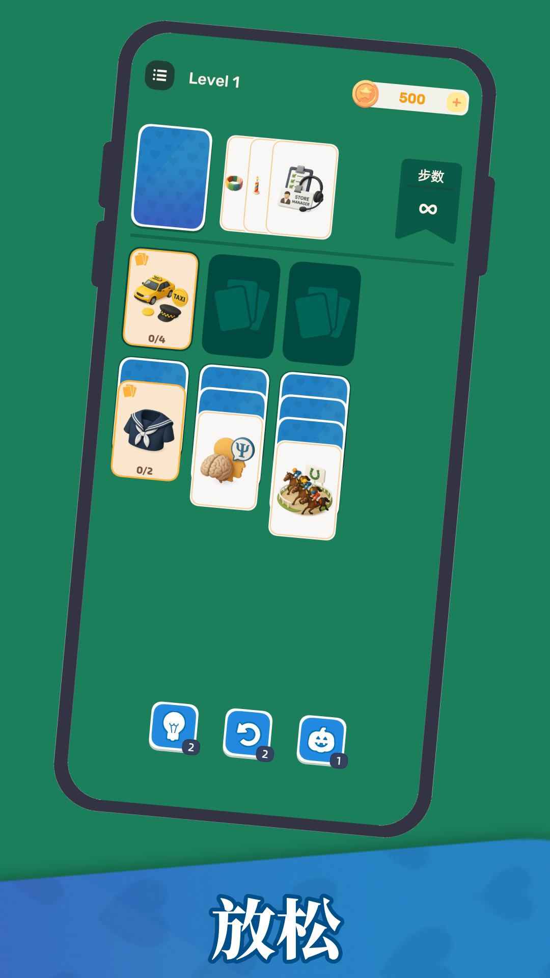 万物接龙预约下载方式介绍 万物接龙在哪里预约下载图片_7