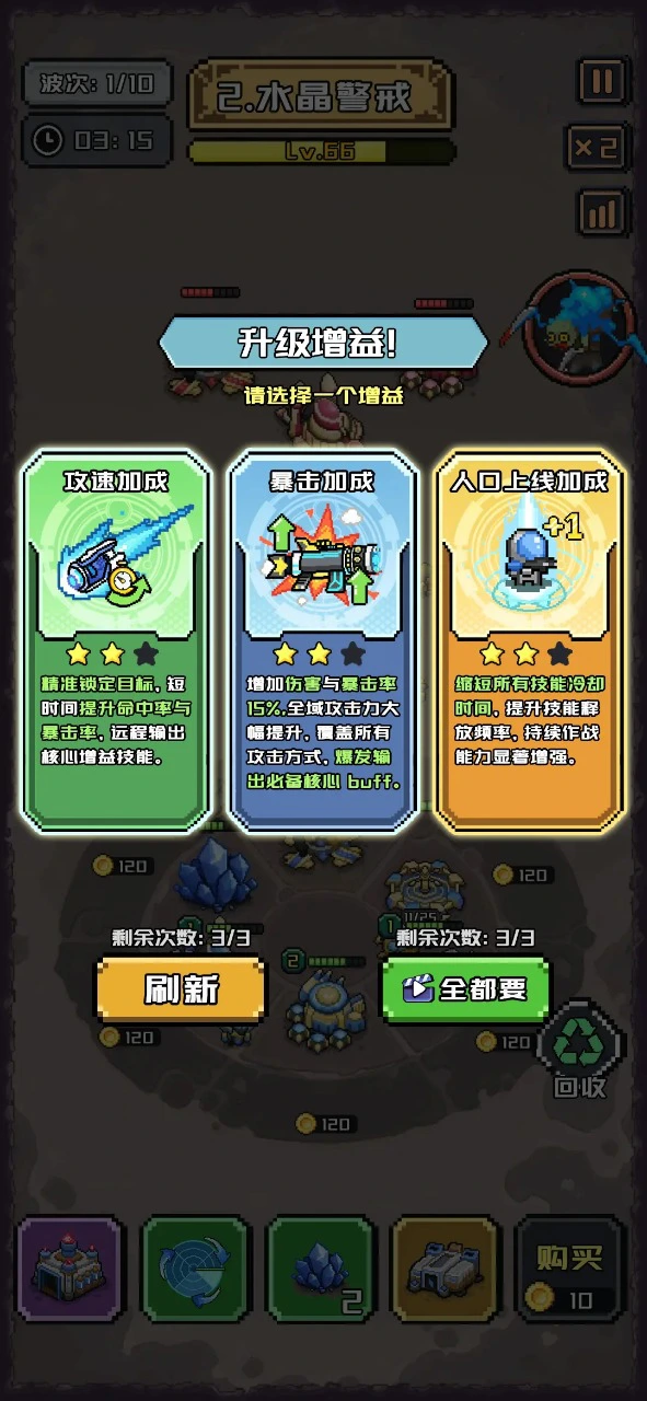 星球争霸图片