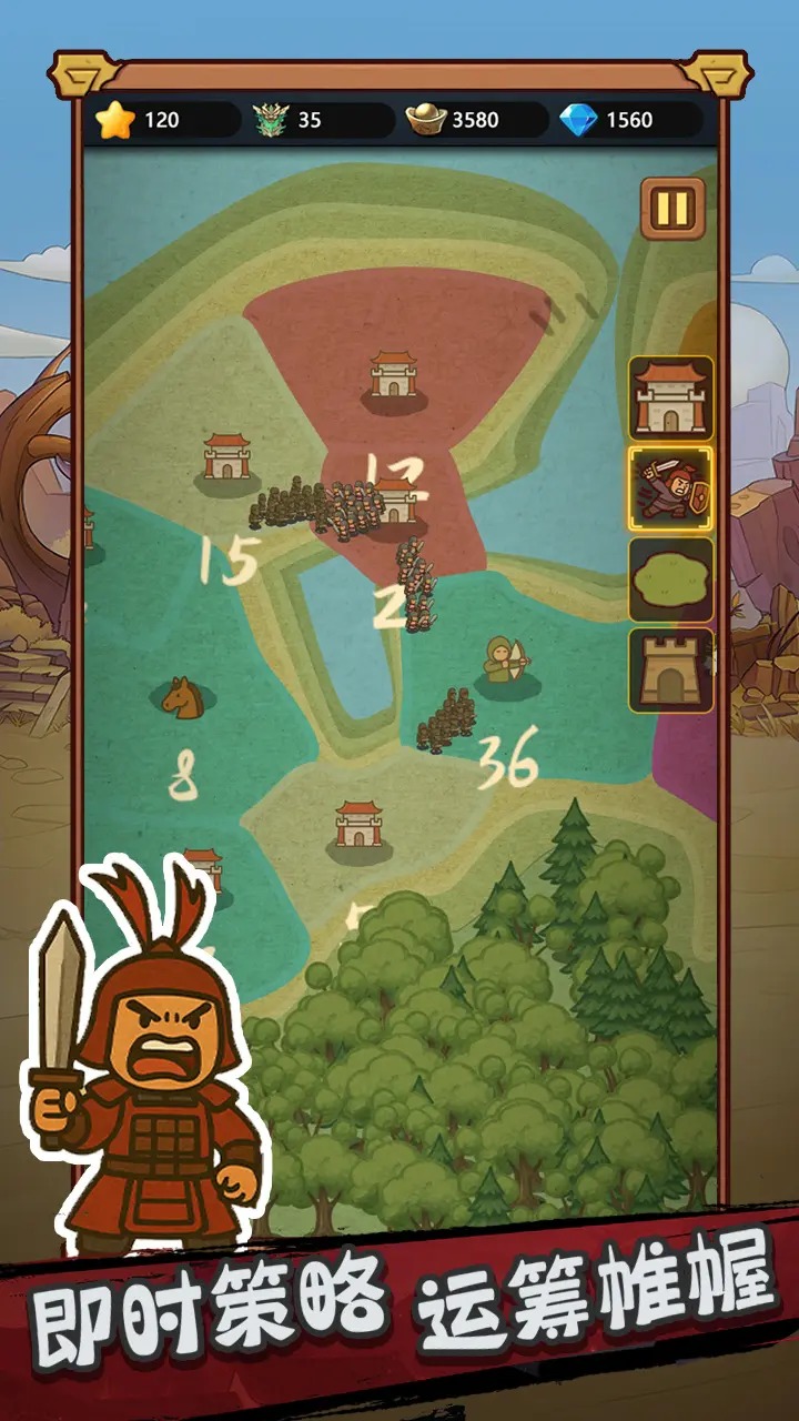 成王败寇图片_2