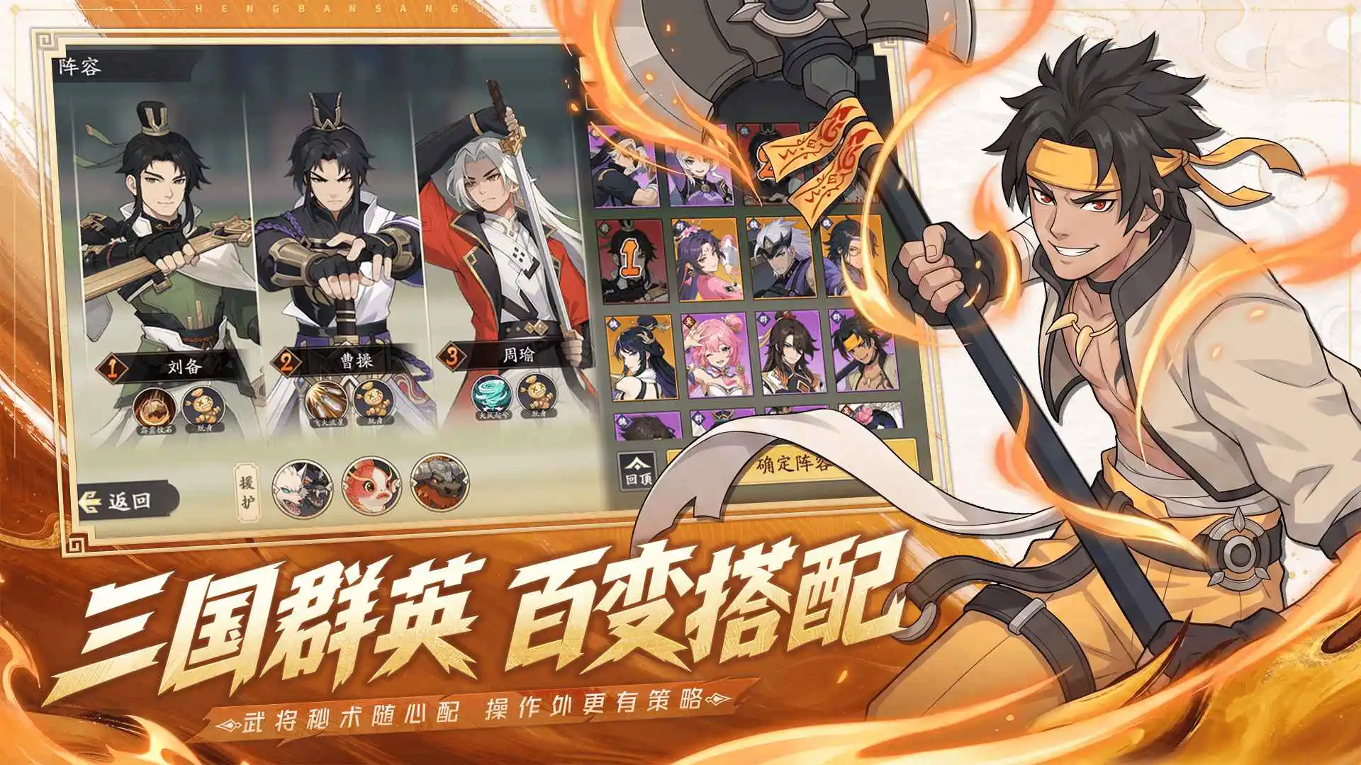 格斗对决图片