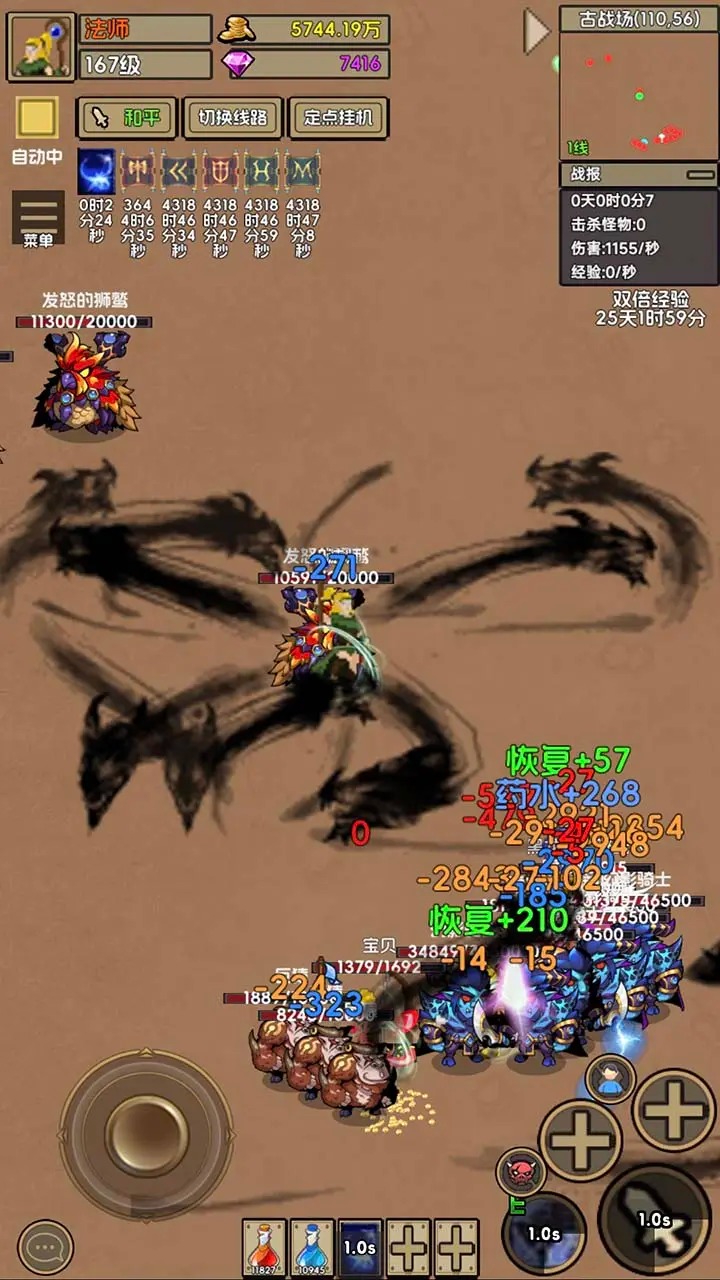 放置MU模拟器哪个好用 放置MU模拟器推荐下载图片_7