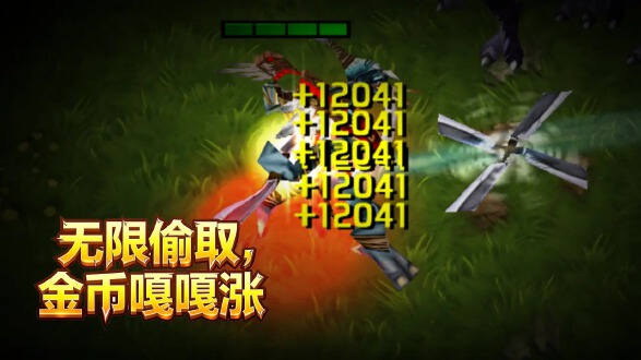 合作生存剑圣爆战魔龙图片