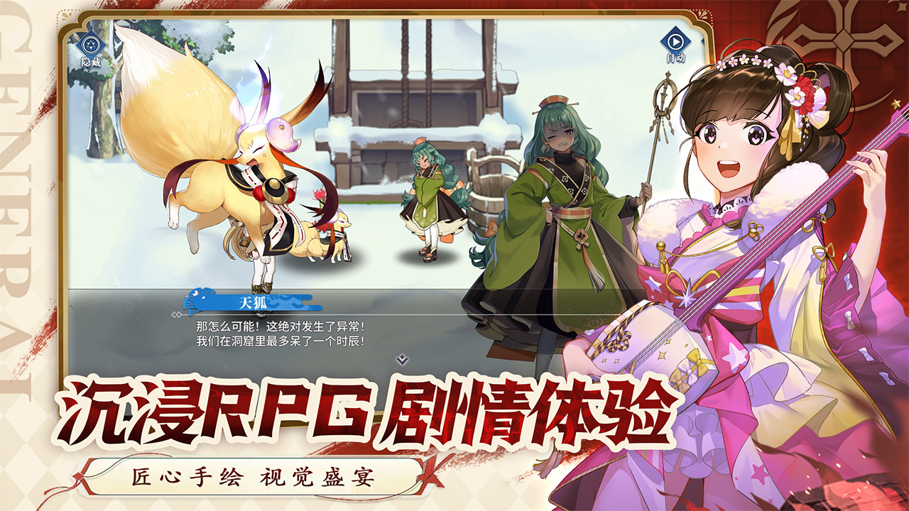魔法终焉图片