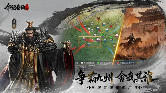 命运卷轴手游模拟器哪个好用 命运卷轴手游模拟器推荐下载图片