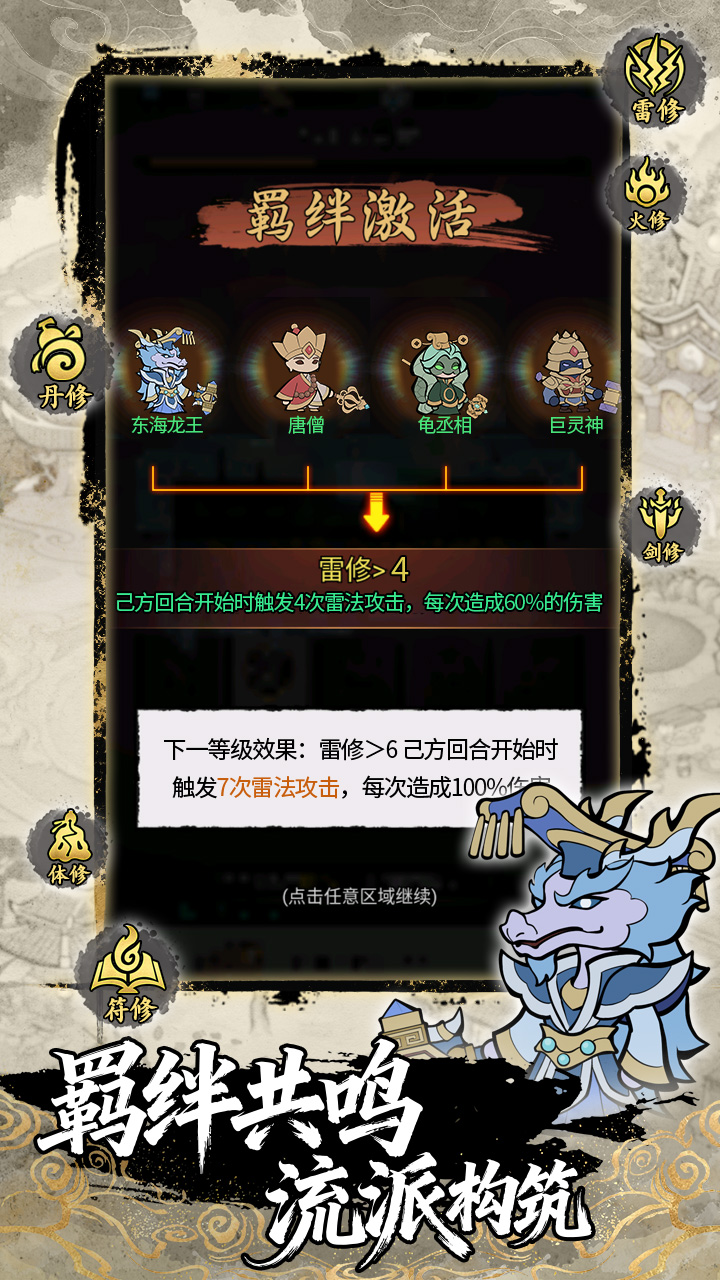 梦幻奇路预约下载方式介绍 梦幻奇路在哪里预约下载