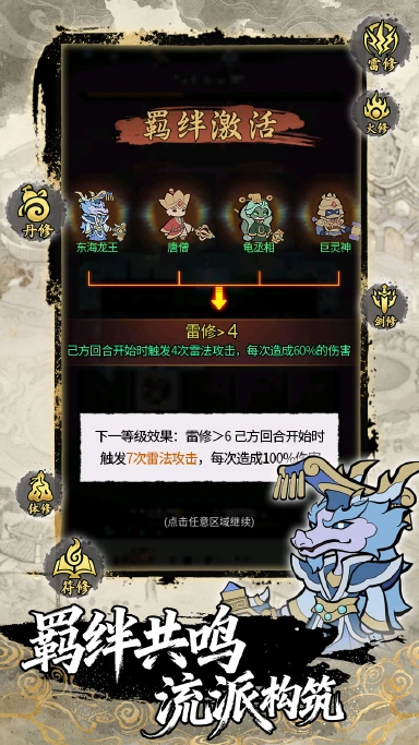 梦幻奇路模拟器哪个好用 梦幻奇路模拟器推荐下载图片