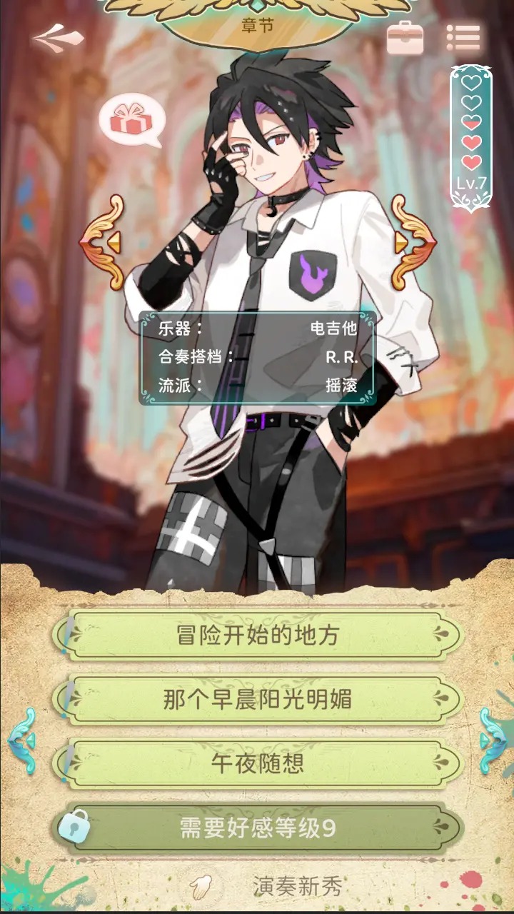 白键上的协奏曲：卡宏往事图片