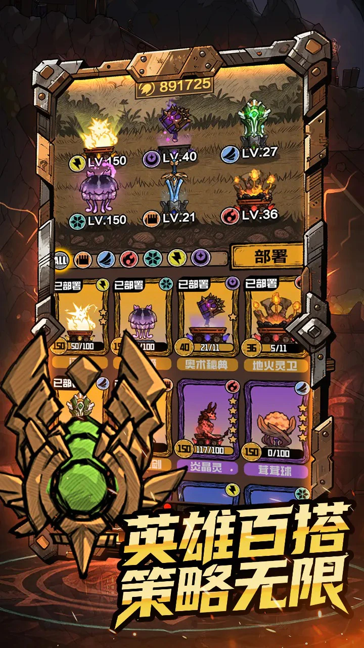 塔塔英雄预约下载方式介绍 塔塔英雄在哪里预约下载图片