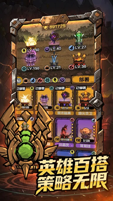 塔塔英雄预约下载方式介绍 塔塔英雄在哪里预约下载图片