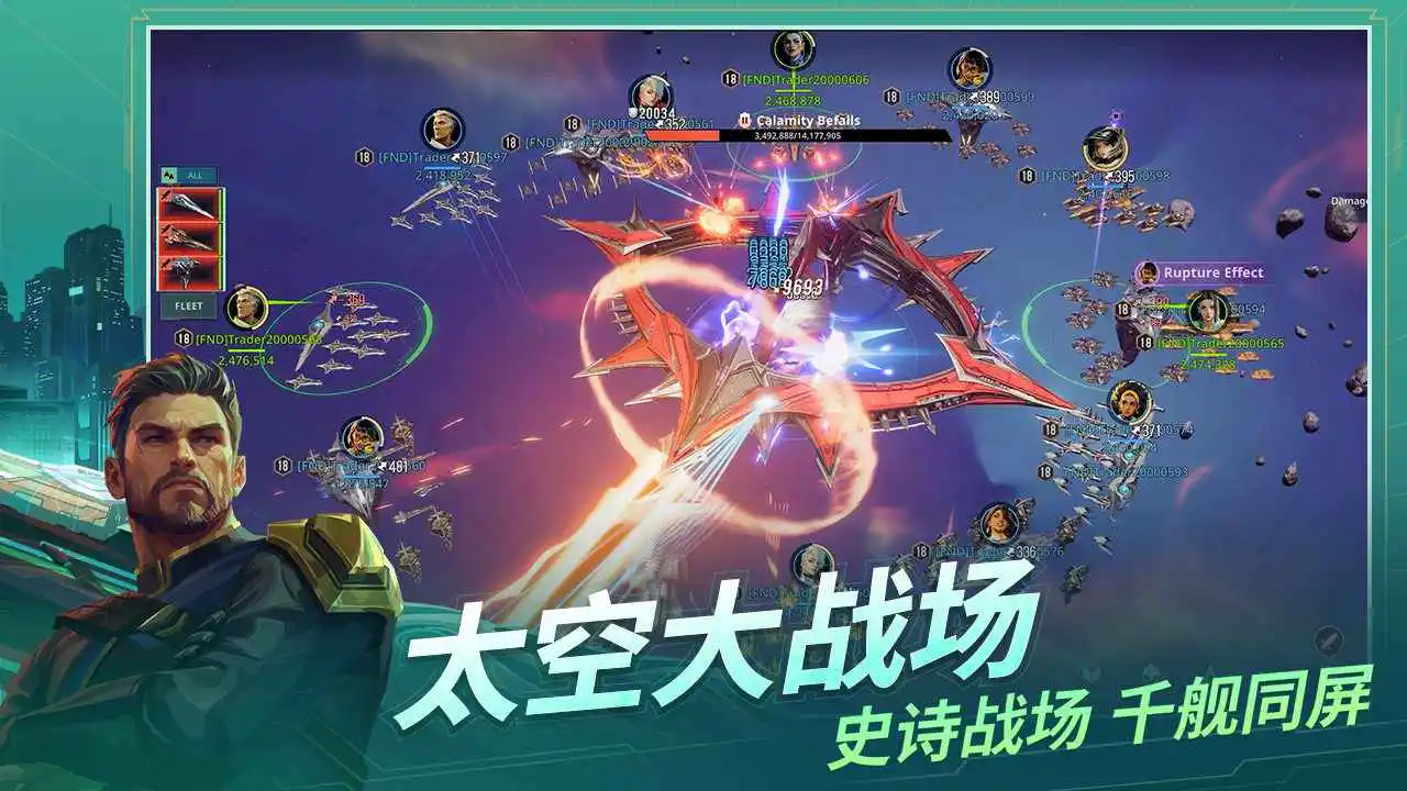 基地:银河纵横图片