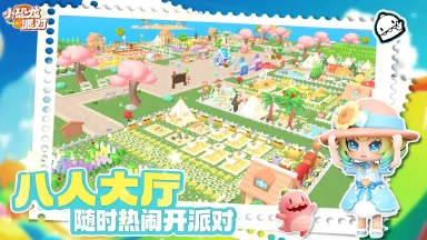 小恐龙派对兑换码礼包大全2026 小恐龙派对最新可用兑换码CDK合集图片