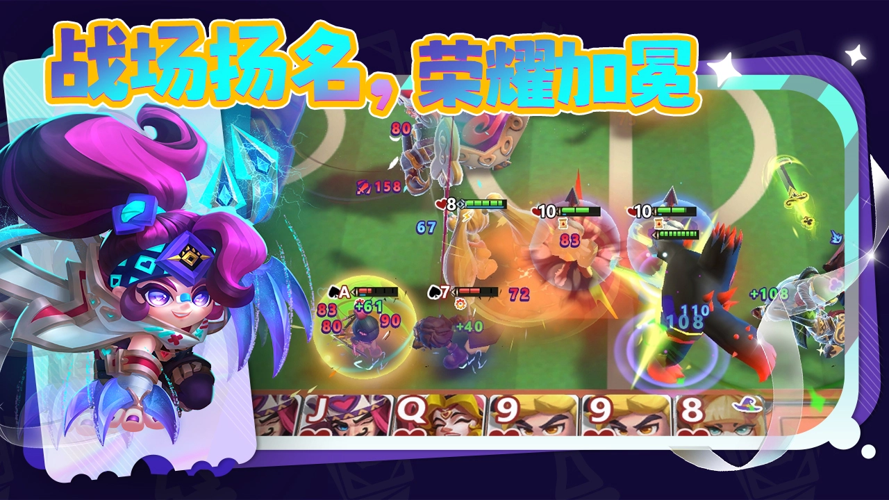 幻化竞技场图片