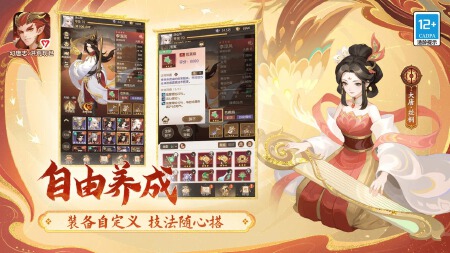 幻唐志：洪荒现世图片